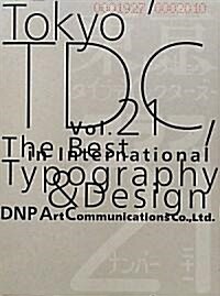 TokyoTDC(Vol.21)The Best　in　International　Typography&Design (大型本)