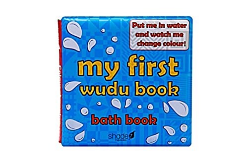 My First Wudu Book: Baby Bath Book (Bath Book)