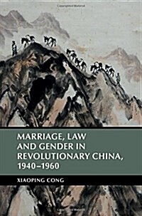 Marriage, Law and Gender in Revolutionary China, 1940–1960 (Hardcover)