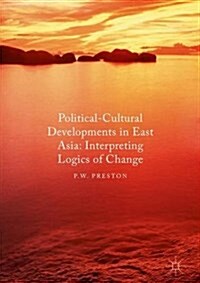 Political Cultural Developments in East Asia : Interpreting Logics of Change (Hardcover, 1st ed. 2016)