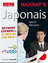 Harraps Japonnais : Méthode express (2CD audio) (Paperback)