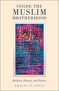 Inside the Muslim Brotherhood: Religion, Identity, and Politics (Hardcover)