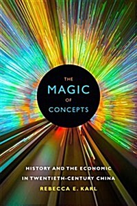 The Magic of Concepts: History and the Economic in Twentieth-Century China (Hardcover)