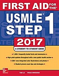 First Aid for the USMLE Step 1 2017 (Paperback, 27)