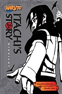 Naruto: Itachis Story, Vol. 2: Midnight (Paperback)