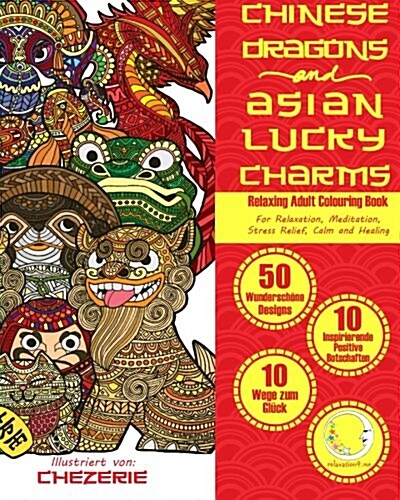 Relaxing Adult Colouring Book: Chinese Dragons and Asian Lucky Charms (Paperback)