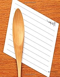 Blank Cookbook: Wooden Ladle (Paperback)