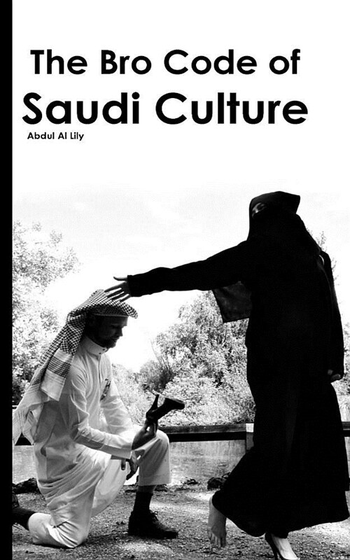 The Bro Code of Saudi Culture: Describing the Saudi from Head to Toe (Paperback)