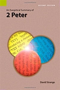 An Exegetical Summary of 2nd Peter, 2nd Edition (Paperback, 2)