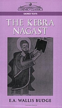 The Kebra Nagast (Paperback)