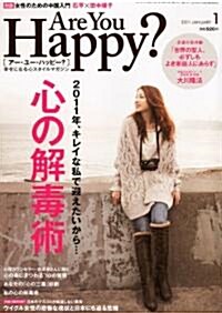 ア-·ユ-·ハッピ- ? 2011年 01月號 [雜誌] (月刊, 雜誌)