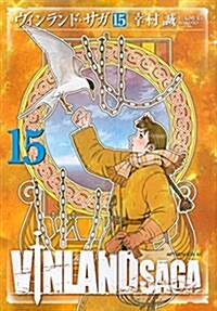 Vinland Saga, Volume 8 (Hardcover)