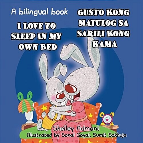 I Love to Sleep in My Own Bed: English Tagalog Bilingual Edition (Paperback)
