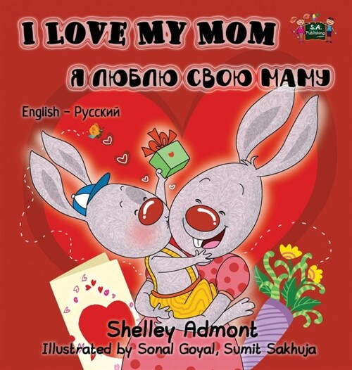 I Love My Mom (English Russian Bilingual Book) (Hardcover)