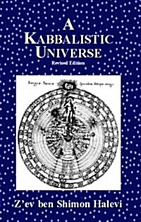 A Kabbalistic Universe (Paperback)