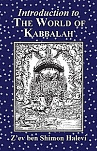 Introduction to the World of Kabbalah (Paperback)