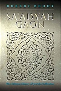 Saadyah Gaon (Paperback)