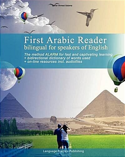 First Arabic Reader Bilingual for Speakers of English (Paperback)