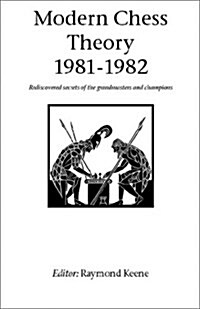 Modern Chess Theory 1981 - 1982 (Paperback)