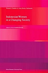 Indonesian Women in a Changing Society (반양장)