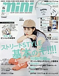mini (ミニ) 2016年 07月號 [雜誌] (月刊, 雜誌)