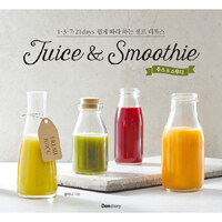 주스&스무디 =1·3·7·21 days 쉽게 따라 하는 셀프 디톡스 /Juice&smoothie 