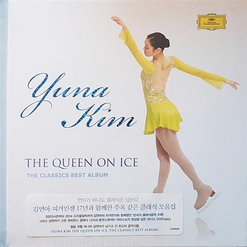 [중고] 김연아(Yuna Kim): The Queen On Ice [2CD+보너스 DVD+70p 부클릿]