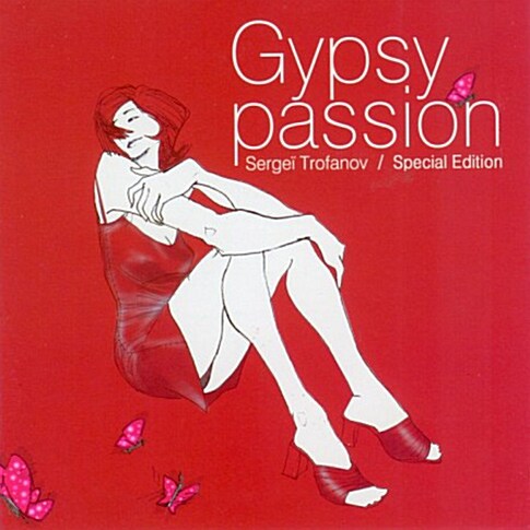 [중고] Sergei Trofanov - Gypsy Passion [Special Edition]
