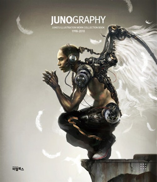 Junography : Junography sketch collection book 1998-2010