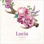 Lucia(심규선) - 부드러운 힘 (Live Vol. 1) [2CD]