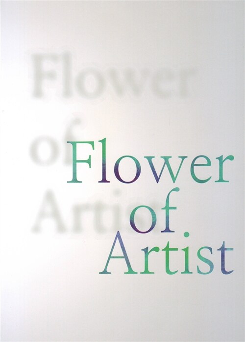 Flower Of Artist