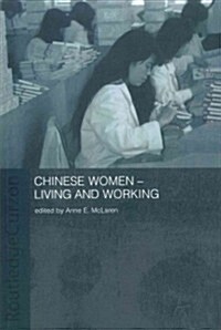 Chinese Women - Living and Working (Paperback)