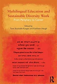 Multilingual Education and Sustainable Diversity Work : From Periphery to Center (Paperback)