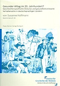 Gesunder Alltag Im 20. Jahrhundert?: Geschlechterspezifische Diskurse Und Gesundheitsrelevante Verhaltensstile in Deutschsprachigen Landern (Paperback)
