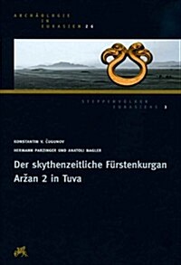 Die Skythenzeitliche Fuerstenkurgan Arzan 2 in Tuva (Hardcover)