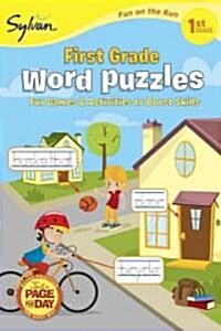 [중고] First Grade Word Puzzles: Fun Games & Activities to Boost Skills (Paperback)