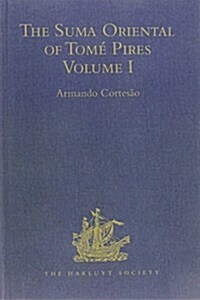 The Suma Oriental of Tome Pires : Volume I (Hardcover)