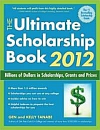 [중고] The Ultimate Scholarship Book 2012 (Paperback, 4th)