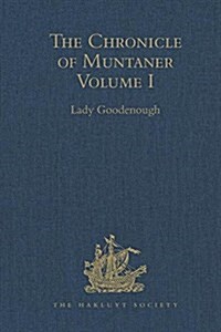 The Chronicle of Muntaner : Volume I (Hardcover)