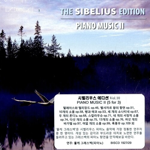 [수입] 시벨리우스 : 피아노 작품 2집 [3CD]