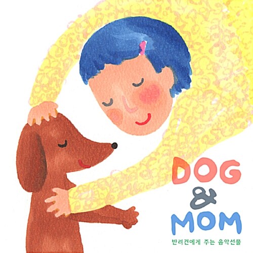 Dog & Mom