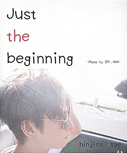 Just the beginning (大型本)