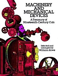 Machinery and Mechanical Devices (Paperback)