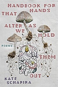 Handbook for Hands That Alter As We Hold Them Out (Paperback)