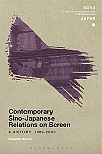 Contemporary Sino-Japanese Relations on Screen : A History, 1989-2005 (Paperback)