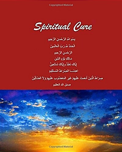 Spiritual Cure (Paperback)