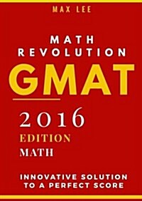 Math Revolution Gmat (Paperback)