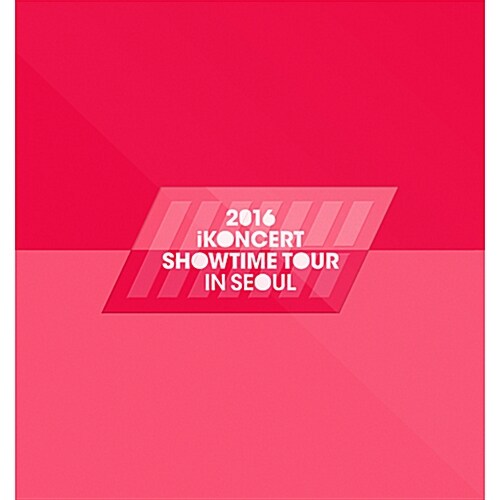 [중고] 아이콘 - 2016 iKONCERT Showtime Tour In Seoul Live [2CD]