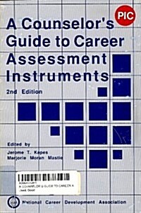 A Counselors Guide to Career Assessment Instruments (Paperback, 2nd)