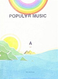 Popular Music (Paperback)